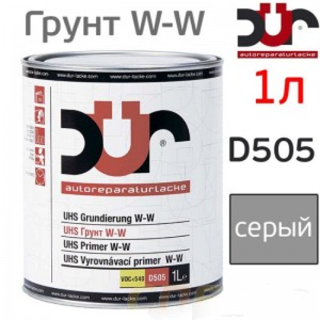 Ылғал-дымқыл праймер DUR D505 4+1 (1л) сұр + қатайтқыш 0,25 (D220) 316 – Петропавлда сатып алу | DUR | carpaint.kz