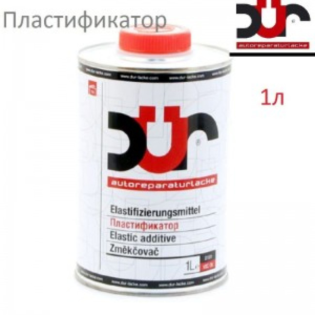 Пластификатор DUR D101 313 – Петропавлда сатып алу | DUR | carpaint.kz