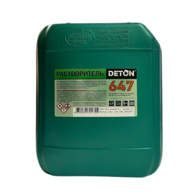 DETON 647 Еріткіш, 5л DTN-S70175 – Петропавлда сатып алу | Deton | carpaint.kz